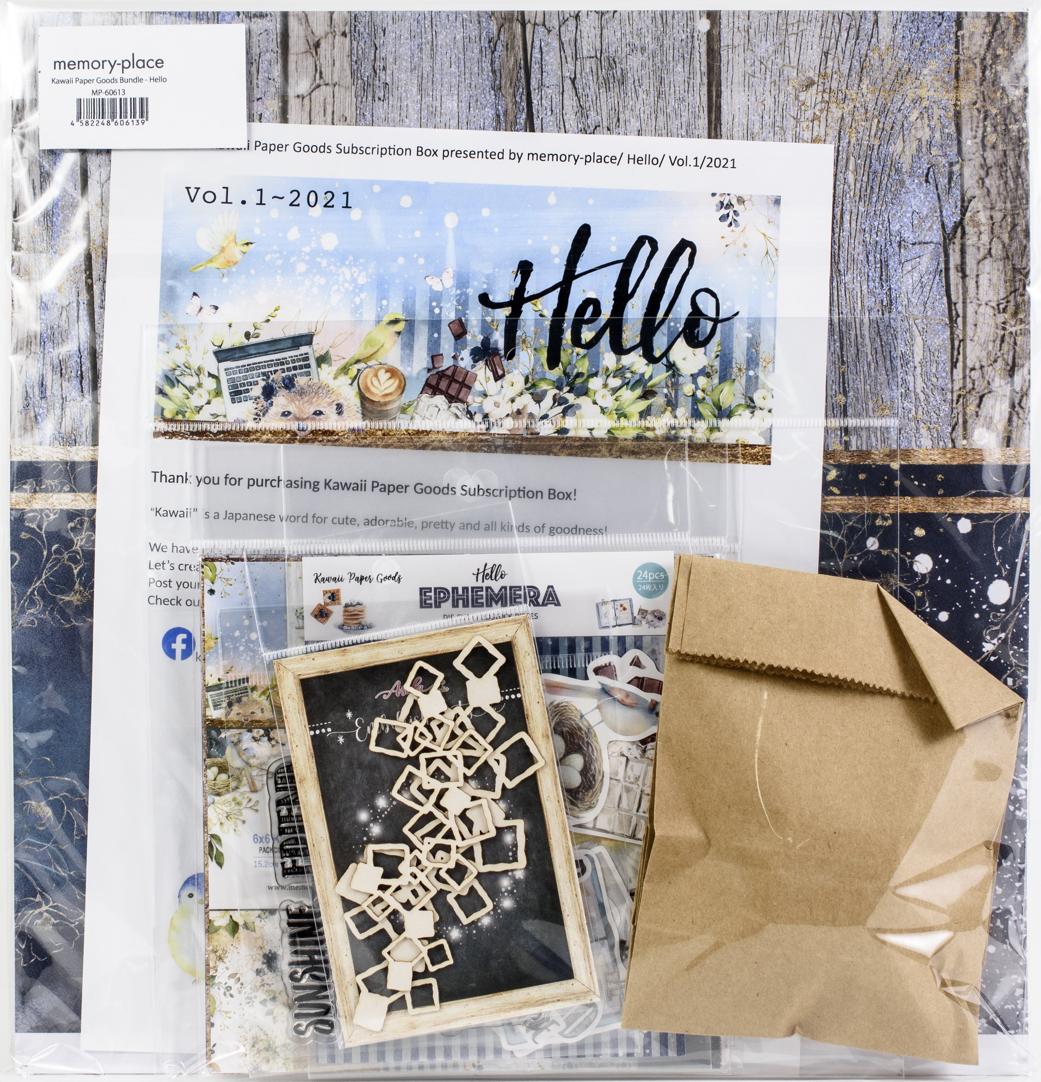 Kawaii Paper Goods Vol 1 Hello Kit
