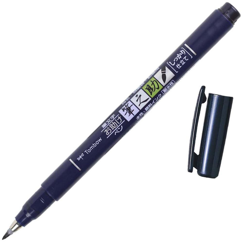 Tombow Fudenosuke Fine Tip Brush Pen
