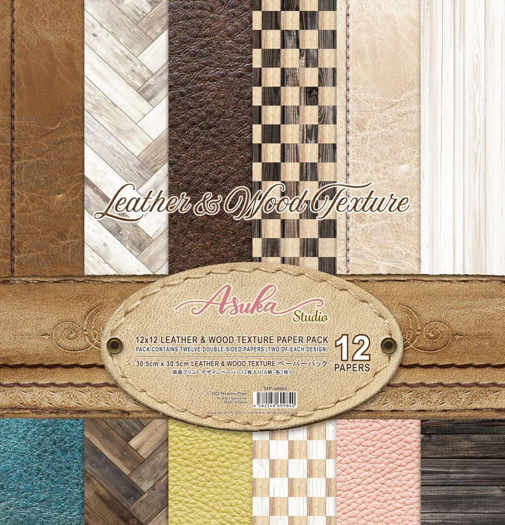 Leather & Wood Texture 12x12 Collection Pack