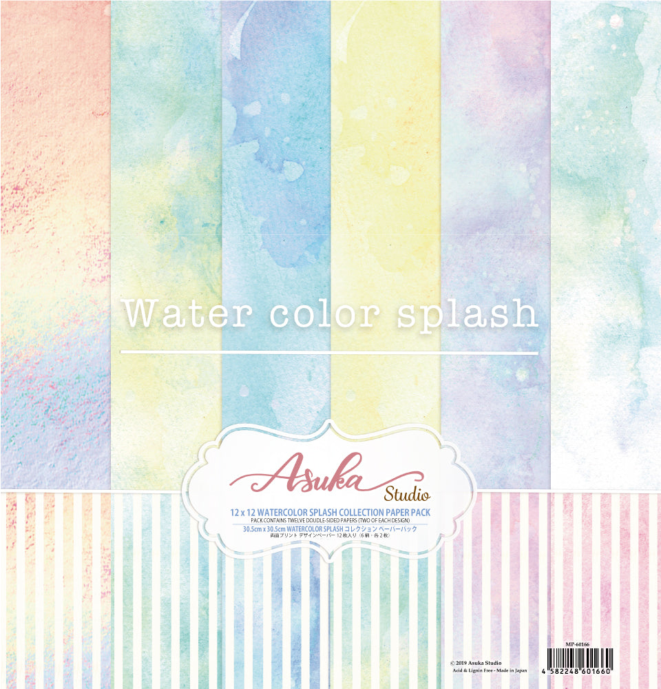 Watercolor Splash 12x12 Collection Pack