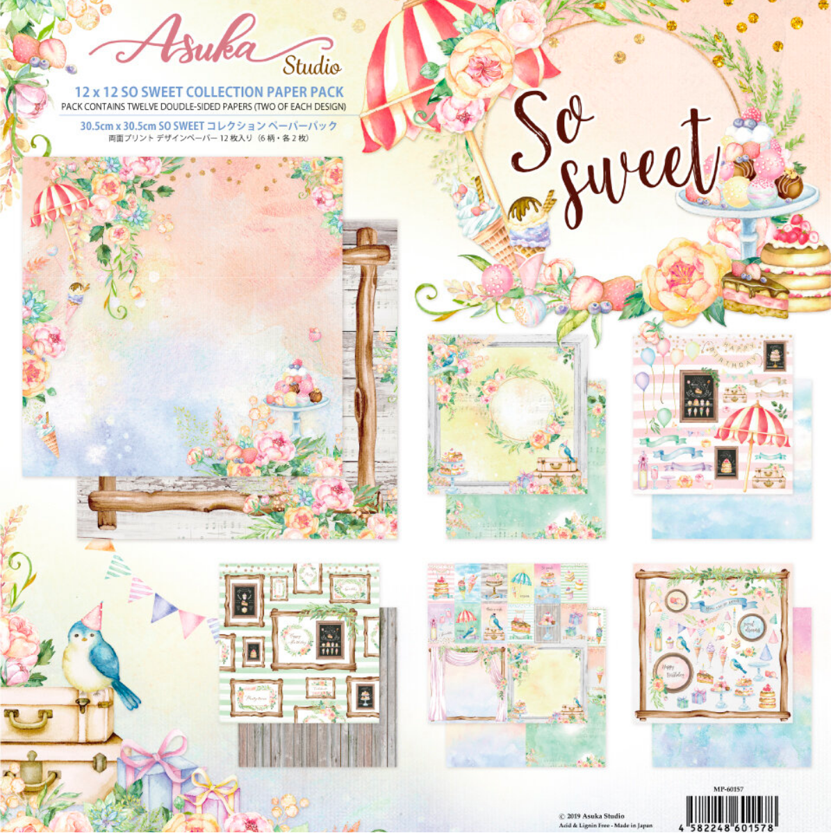 So Sweet 12x12 Collection Paper Pack